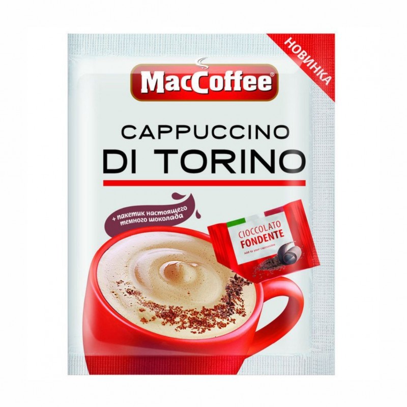 Напиток кофейный Каппучино ди Торино 25,5гр. 1* 5шт купить продукты с доставкой  - интернет-магазин Добродуша