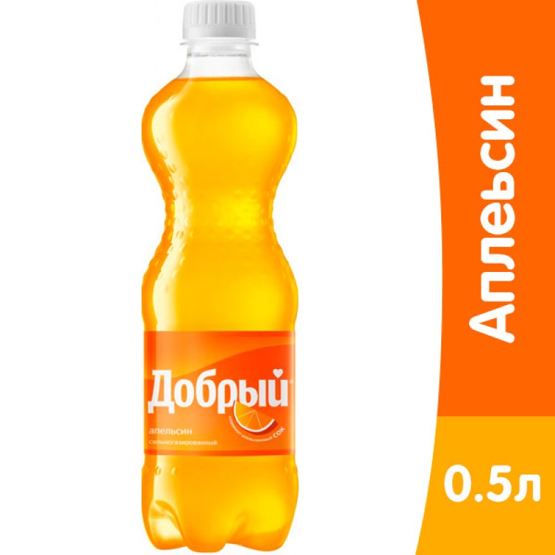 Добрый Апельсин 0,5 л 24 шт. в уп. купить продукты с доставкой  - интернет-магазин Добродуша