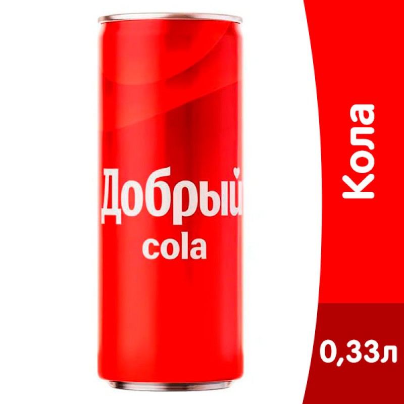 Добрый Cola 0,33 литра ж/б 24 шт. в уп. купить продукты с доставкой  - интернет-магазин Добродуша