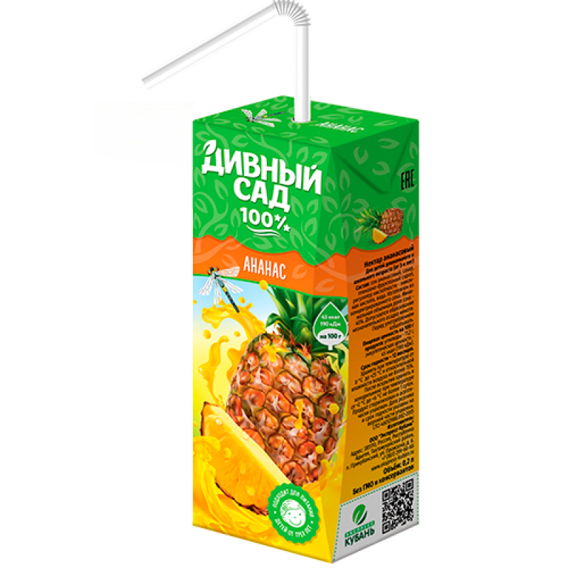 Напиток ананасовый сокосодержащий "Дивный Сад" 0,2л, 27 шт. в уп. -    купить продукты с доставкой