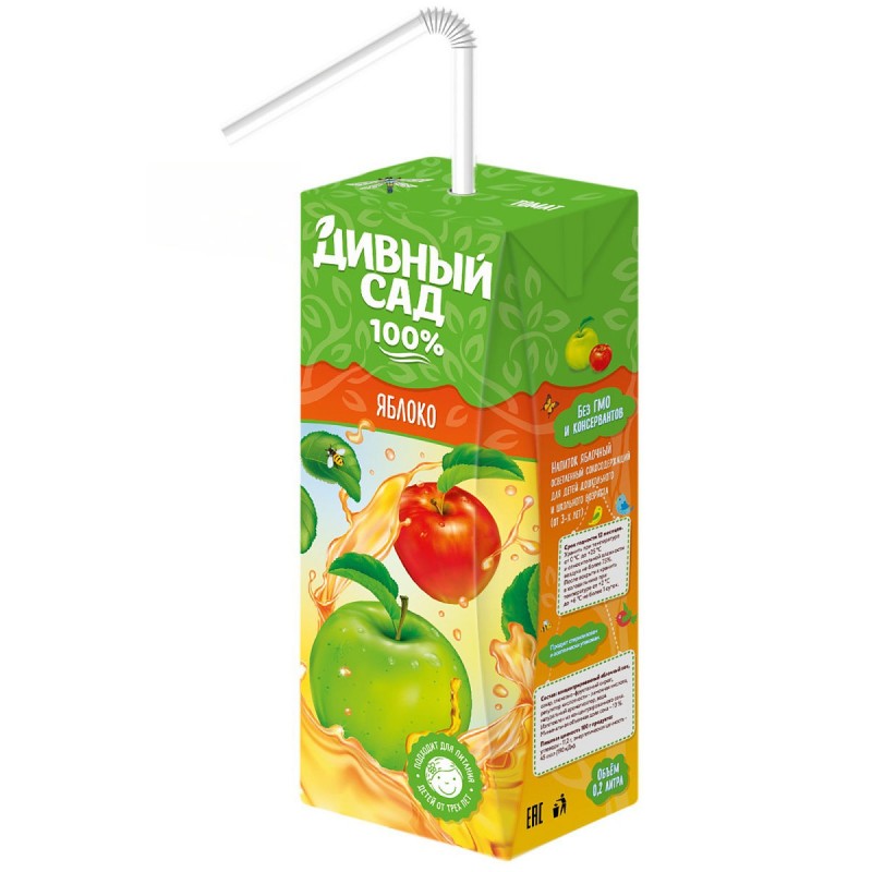 Напиток яблочный сокосодержащий "Дивный Сад" 0,2л, 27 шт. в уп. -    купить продукты с доставкой