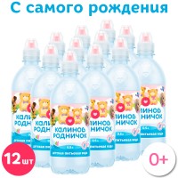 Калинов Родник вода детская без газа 0,5 л, спорт, 12 шт. в уп.