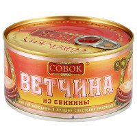 Ветчина из свинины "Совок" ГОСТ 325гр. ключ