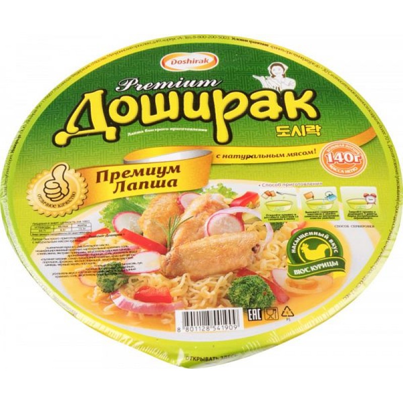 Лапша Доширак Премиум с курицей 140гр купить продукты с доставкой  - интернет-магазин Добродуша