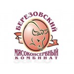 ОАО Березовский мясокомбинат