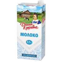 Домик в деревне молоко стерилизованное 0,95л 0,5%, 12 шт. в уп.