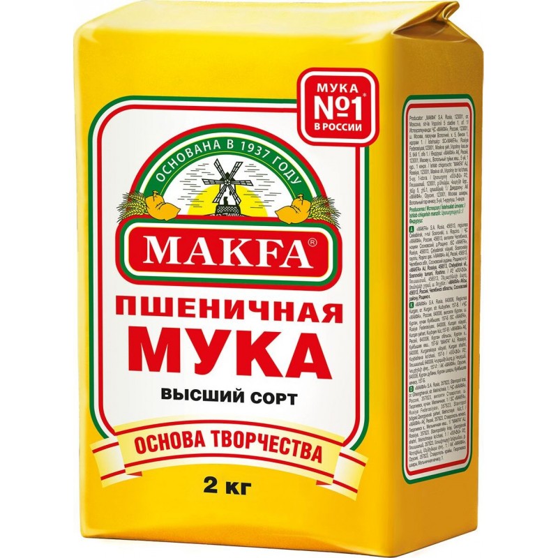Мука МАКФА 2кг. в/с купить продукты с доставкой  - интернет-магазин Добродуша
