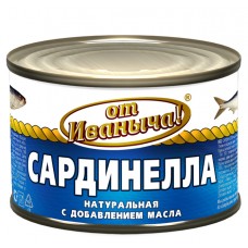 От Иваныча (№5) сардинелла с добавлением масла 240гр ж/б, 6 шт. в уп.