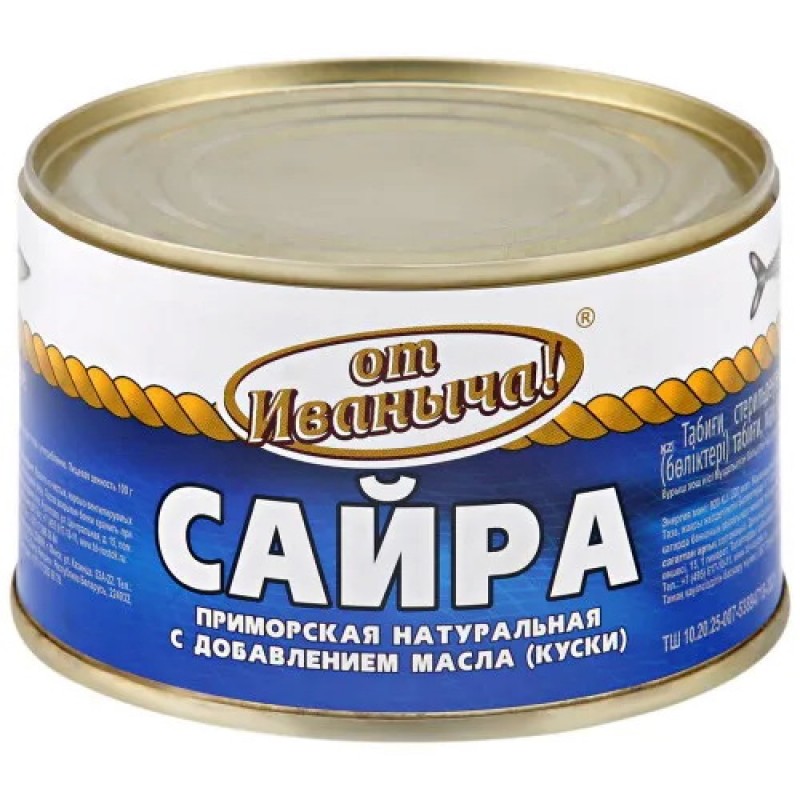 От Иваныча (№5) сайра с добавлением масла Приморская 240гр ж/б, 6 шт. в уп. -    купить продукты с доставкой