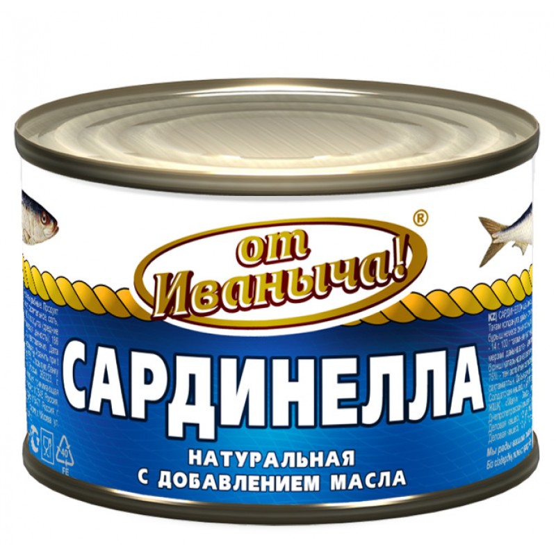 От Иваныча (№5) сардинелла с добавлением масла 240гр ж/б, 6 шт. в уп. -    купить продукты с доставкой