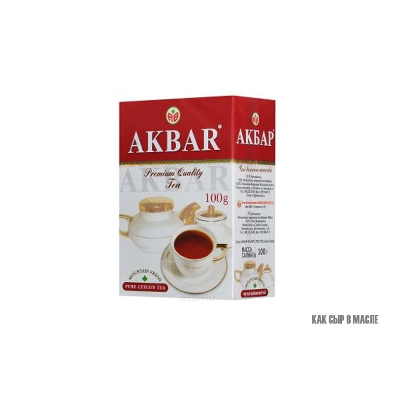 Чай Акбар красно-белый крупный лист 100гр. купить продукты с доставкой  - интернет-магазин Добродуша