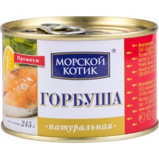 Горбуша натур. 245гр. Морской котик  М