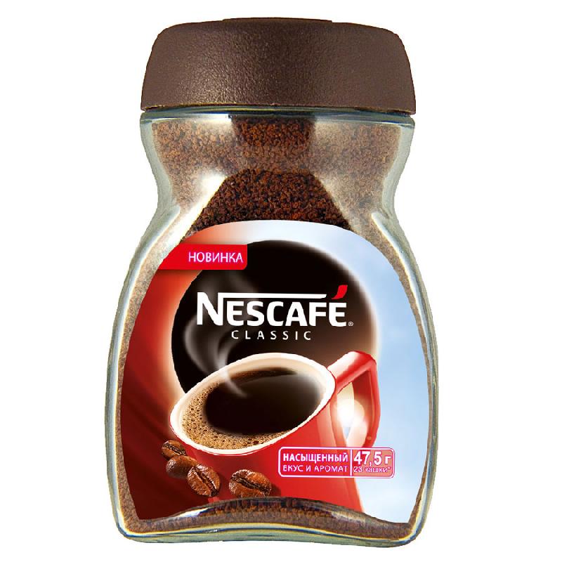 Кофе Нескафе Классик 47,5гр. стекло купить продукты с доставкой  - интернет-магазин Добродуша