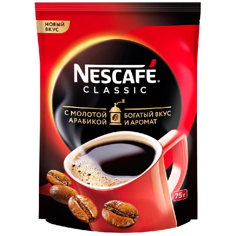 Кофе Нескафе Классик 750гр. пакет купить продукты с доставкой  - интернет-магазин Добродуша