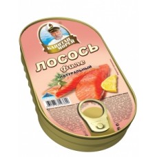 Лосось натуральный  Капитан Морей  175гр. ключ