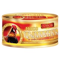 Мясо цыпленка в с/с  Совок  325гр. ж/б