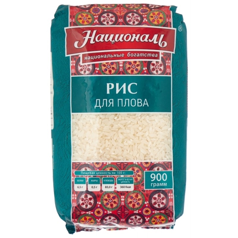 Рис для плова Националь 0,9кг. купить продукты с доставкой  - интернет-магазин Добродуша