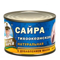 Сайра НДМ  Капитан Морей  250гр. №6