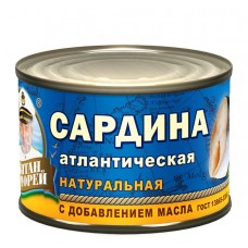 Сардина НДМ  Капитан Морей  250гр. №6