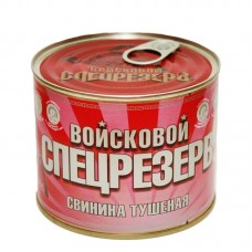 Свинина тушеная  Войсковой спецрезерв  ГОСТ 525гр.ж/б в/с