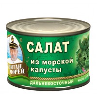 Капитан Морей (№6) салат из морской капусты 220гр ж/б, 6 шт. в уп.