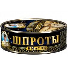 Капитан морей (№3) шпроты в масле 230/240 г ключ