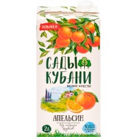 Нектар апельсиновый Сады Кубани 2 л с крышкой, 6 шт. в уп.