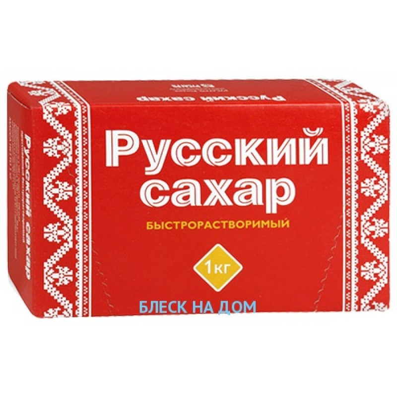 Сахар-рафинад Русский 1кг, 20 шт. в уп. купить продукты с доставкой  - интернет-магазин Добродуша