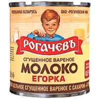 Молоко Егорка сгущенное вареное с сахаром 8.5% «Рогачевъ», 360 гр, 30 шт. в уп.