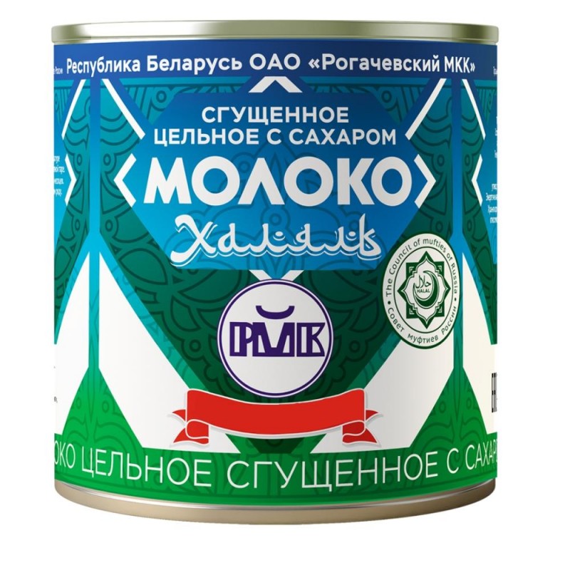 Молоко сгущенное с сахаром Халяль «Рогачевъ», 380 гр, 30 шт. в уп. купить продукты с доставкой  - интернет-магазин Добродуша