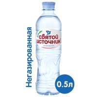 Вода Святой Источник 0.5 литра, без газа, пэт, 12 шт. в уп.