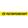 Ростагроэкспорт